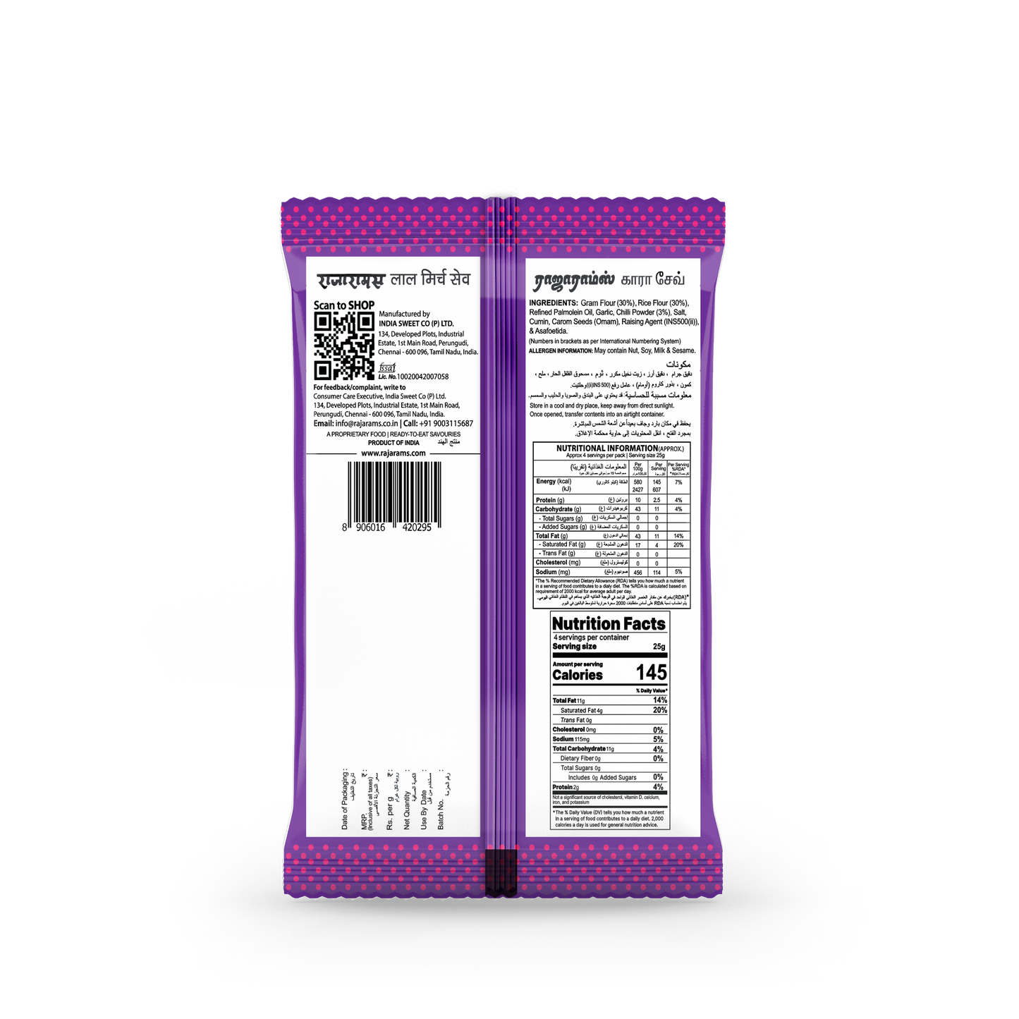 Kara Sev 100g