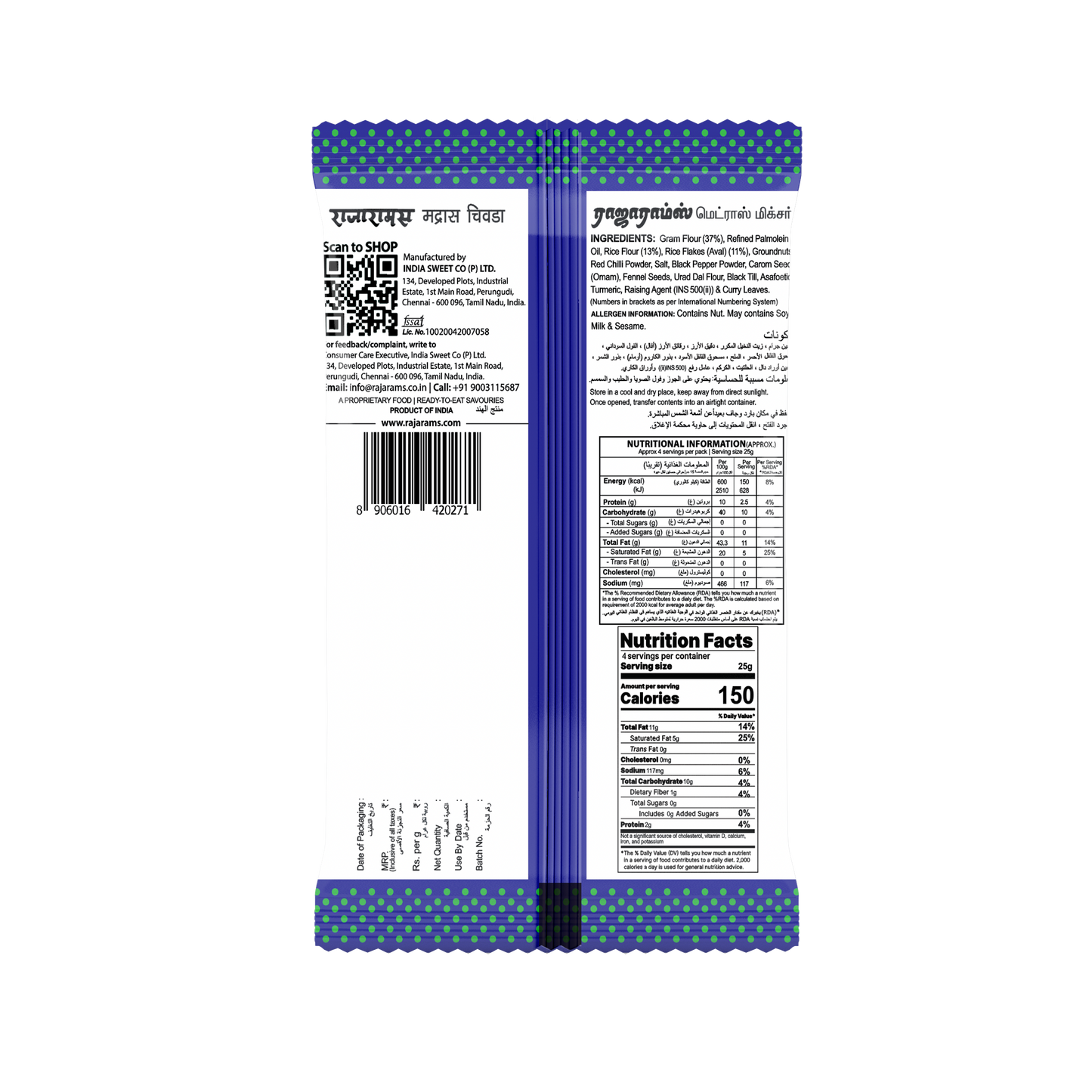 Madras Mixture 100g