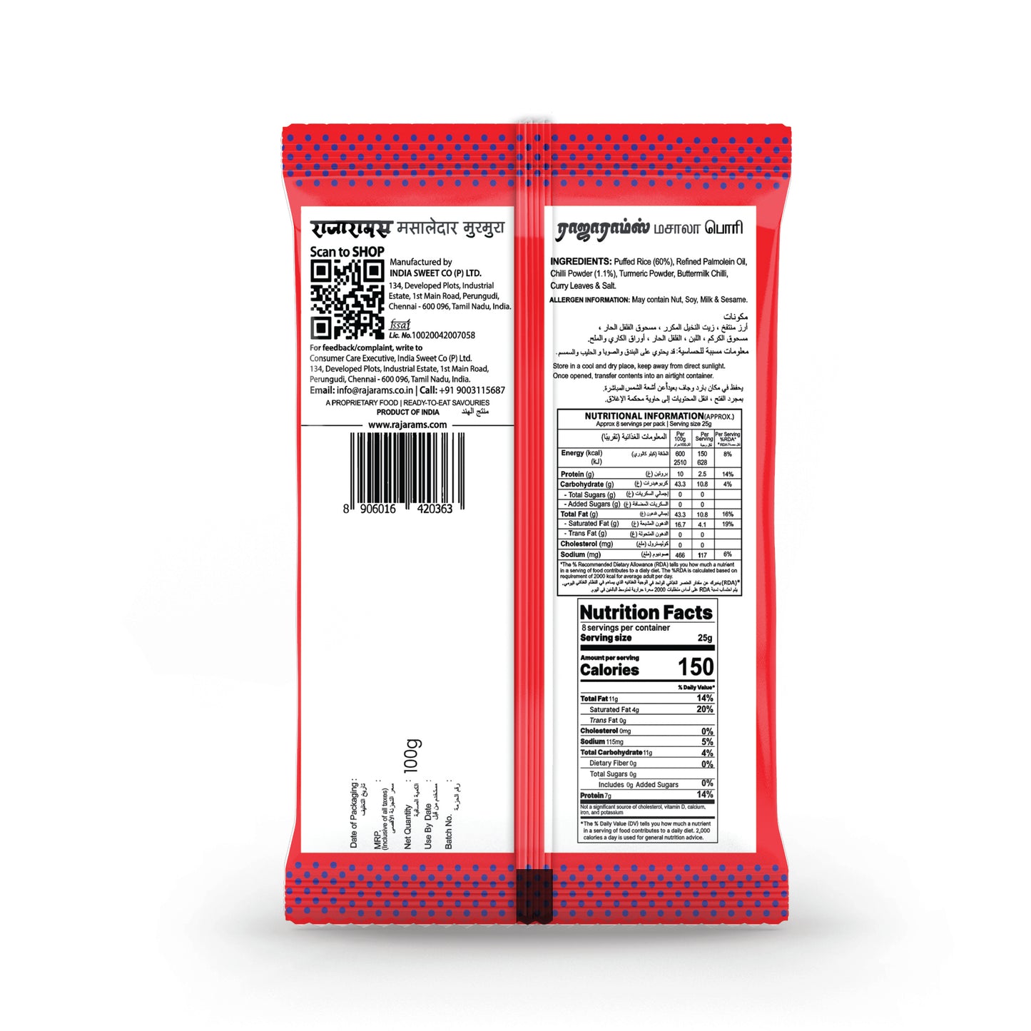 Masala Puffed Rice 100g