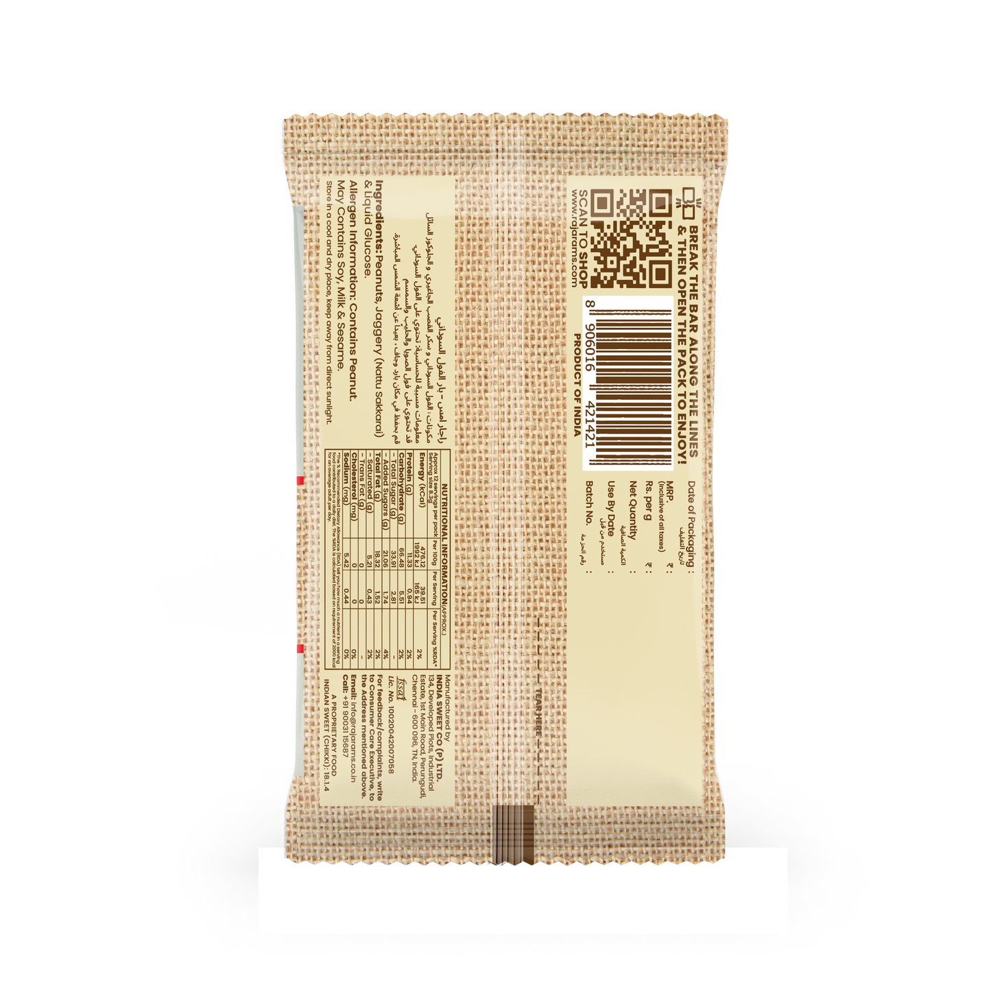 Nattu Sakkarai Kadalai Mittai 100g