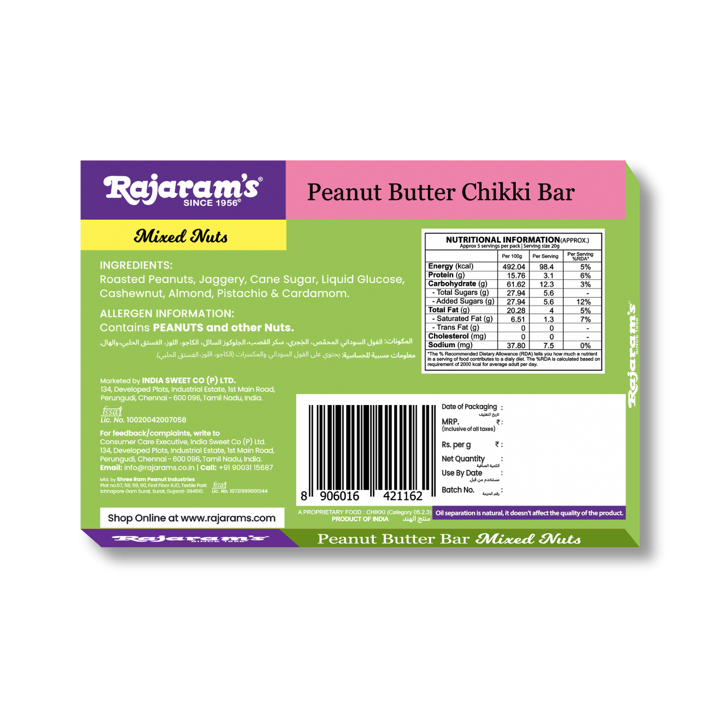Mixed Nut - Peanut Butter Chikki 100g