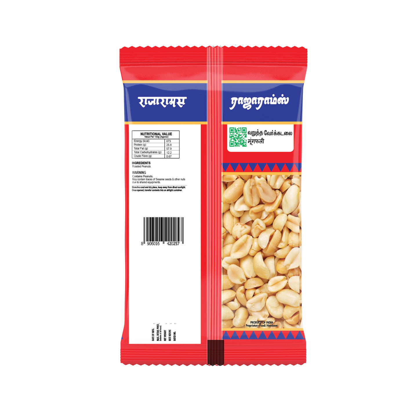 Roasted Peanuts Plain 200g