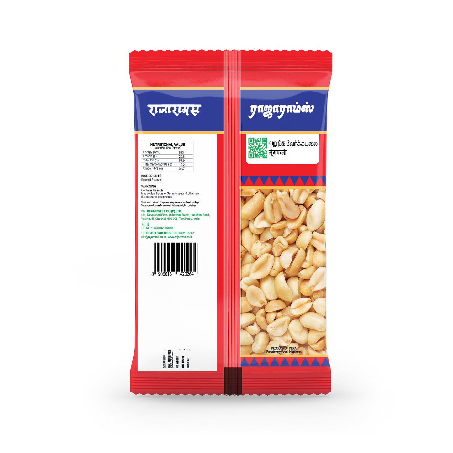 Roasted Peanuts Plain 500g