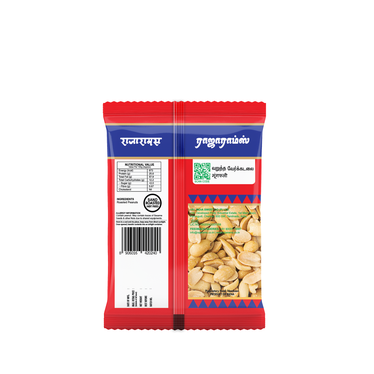 Roasted Peanuts Plain 100g