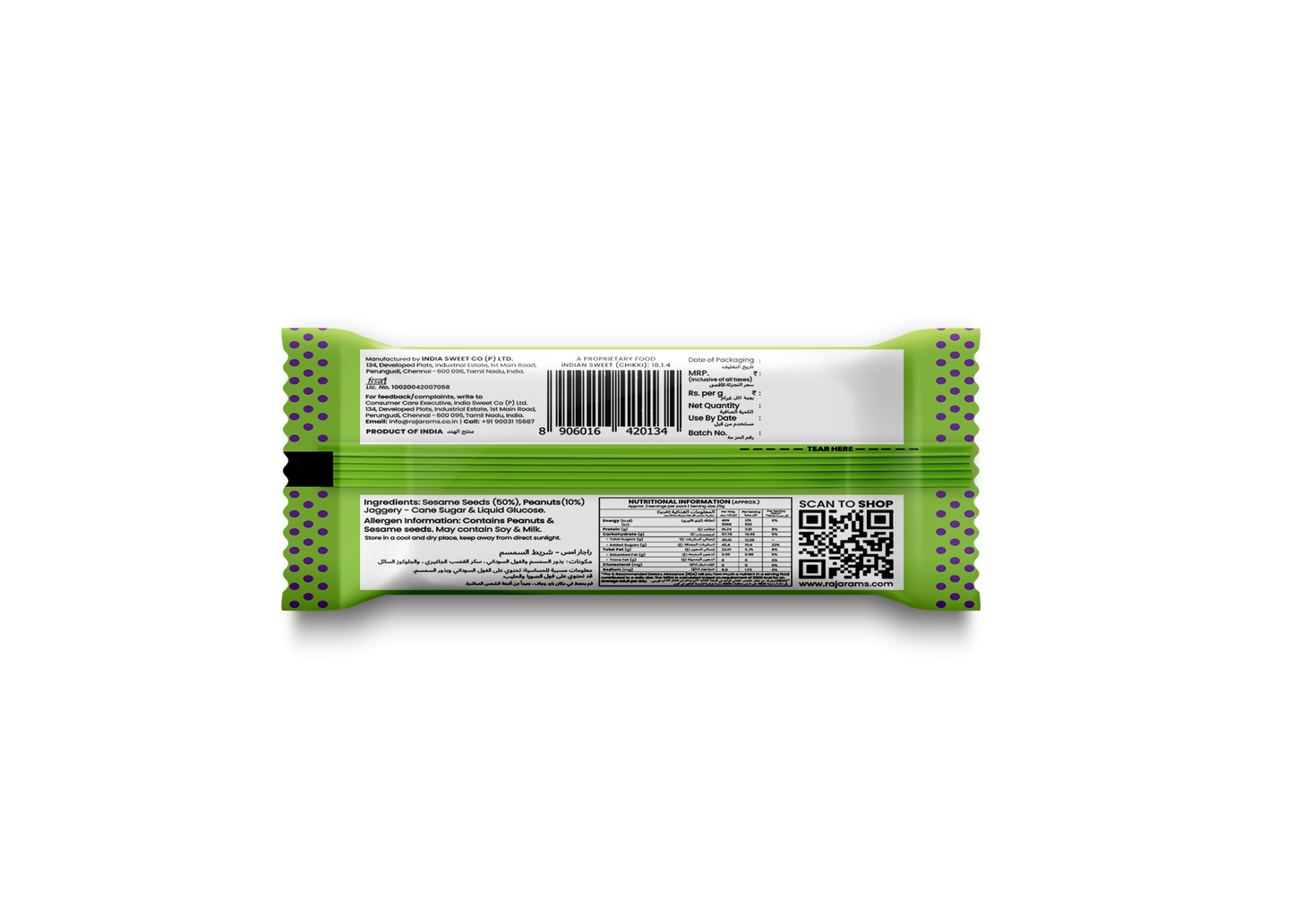Sesame Bar 50g