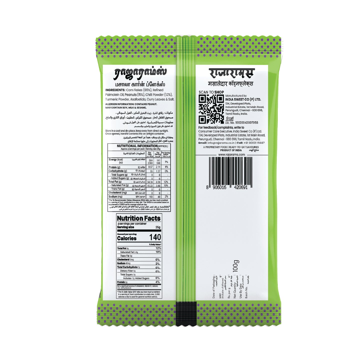 Spicy Corn Flakes 100g
