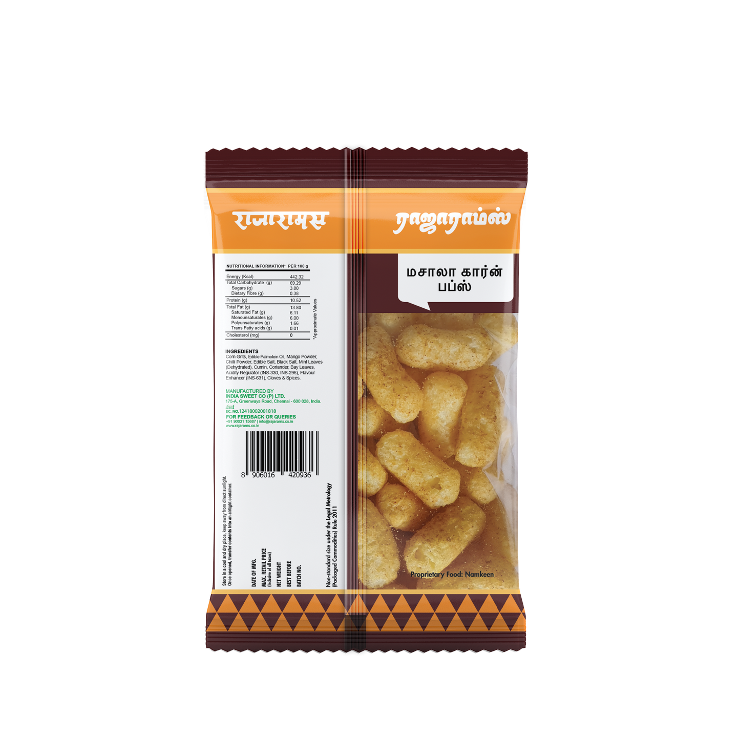 Spicy Corn Puffs 40g