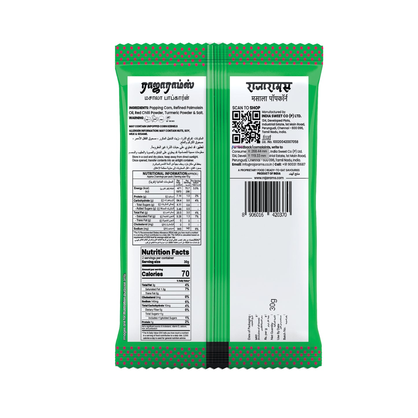 Spicy Popcorn 30g