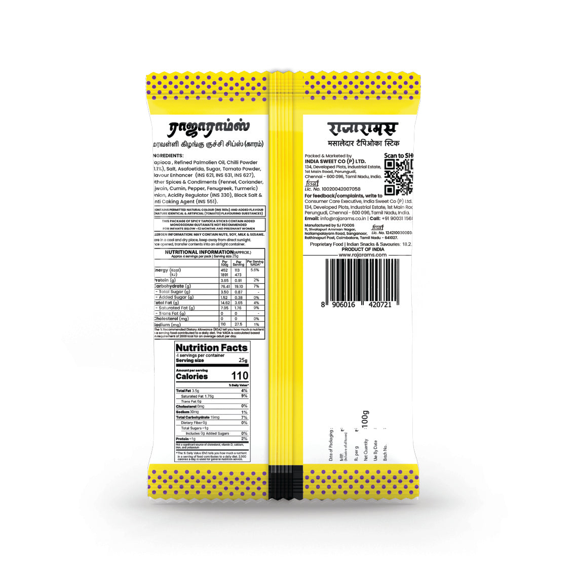 Spicy Tapioca Sticks 100g