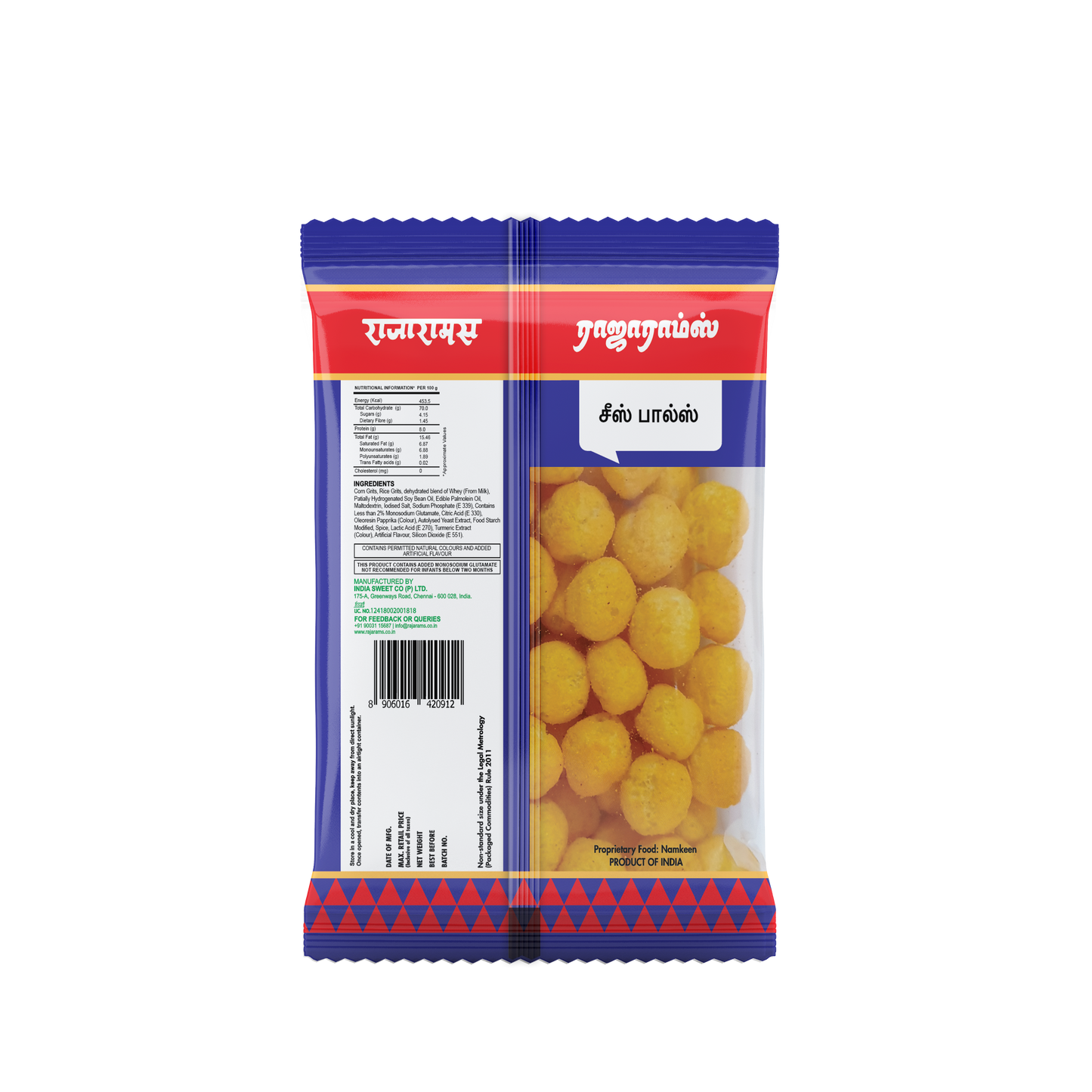 Cheese Balls 40g